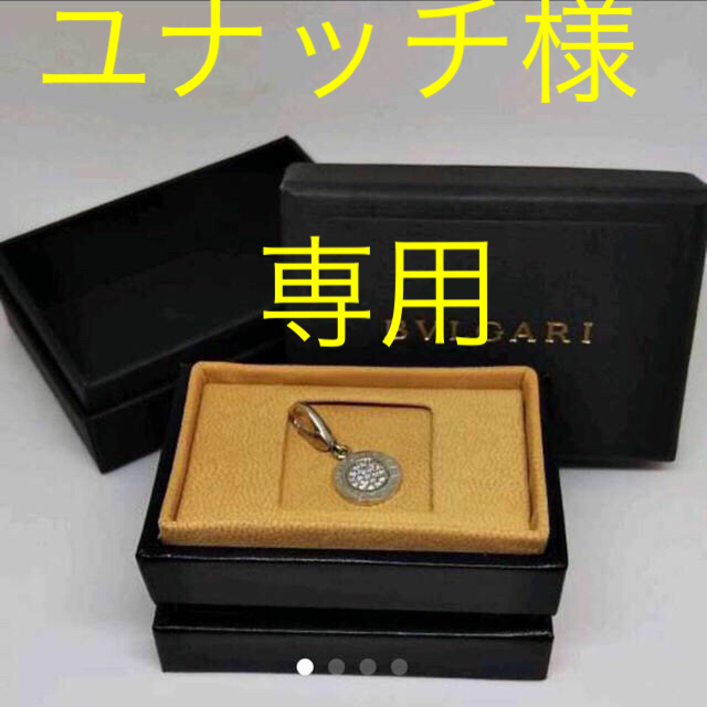 BVLGARI(ブルガリ)のユナッチ様  専用  パヴェダイヤと ラピスラズリ セット
 レディースのアクセサリー(ネックレス)の商品写真