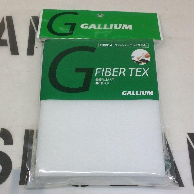 GALLIUM(ガリウム)のGALLIUM ガリウム【FIBER TEX 細】ファイバーテックス最終仕上げ用 スポーツ/アウトドアのスノーボード(その他)の商品写真