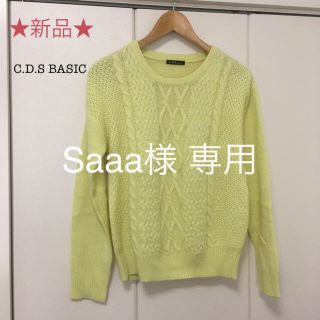 シーディーエスベーシック(C.D.S BASIC)の★新品★ケーブル編みニット(ニット/セーター)