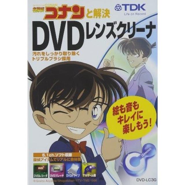 連休限定価格　新品　TDK DVDレンズクリーナー乾式 スマホ/家電/カメラのテレビ/映像機器(DVDプレーヤー)の商品写真