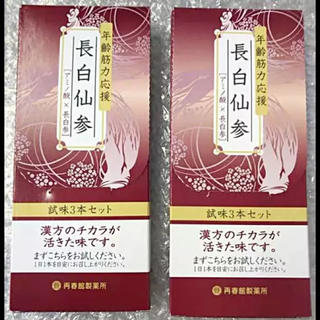 サイシュンカンセイヤクショ(再春館製薬所)の再春館製薬 長白仙参3本セット×2(アミノ酸)