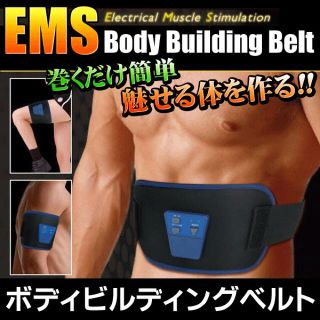 1日10分で腹筋600回！EMSエクササイズ！テレビを見ながら簡単ダイエット★(トレーニング用品)