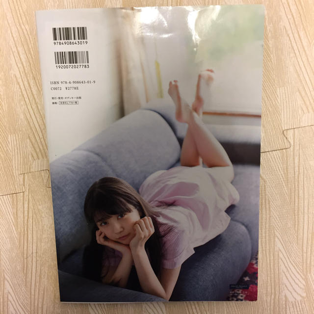 モーニング娘。(モーニングムスメ)の美品☆牧野真莉愛 ファースト写真集 Maria エンタメ/ホビーのタレントグッズ(アイドルグッズ)の商品写真