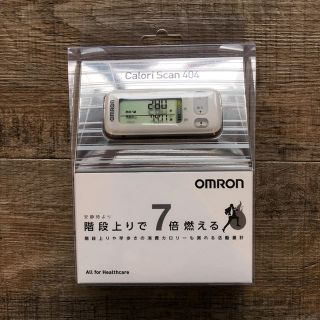 オムロン(OMRON)のオムロン 万歩計(ウォーキング)