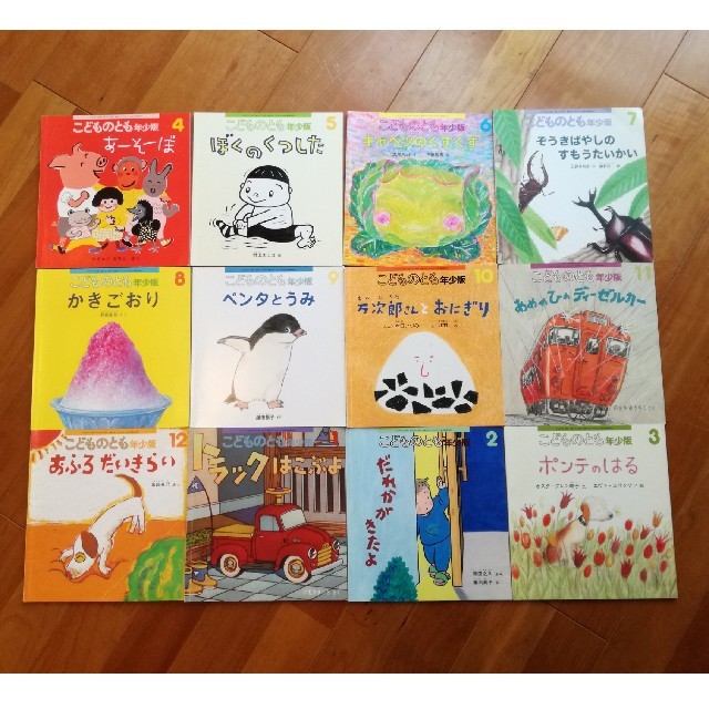 絵本 福音館書店 こどものとも年少版の通販 by ayakici's shop 絵本 福音館書店 こどものとも年少版の通販 by ayakici's shop