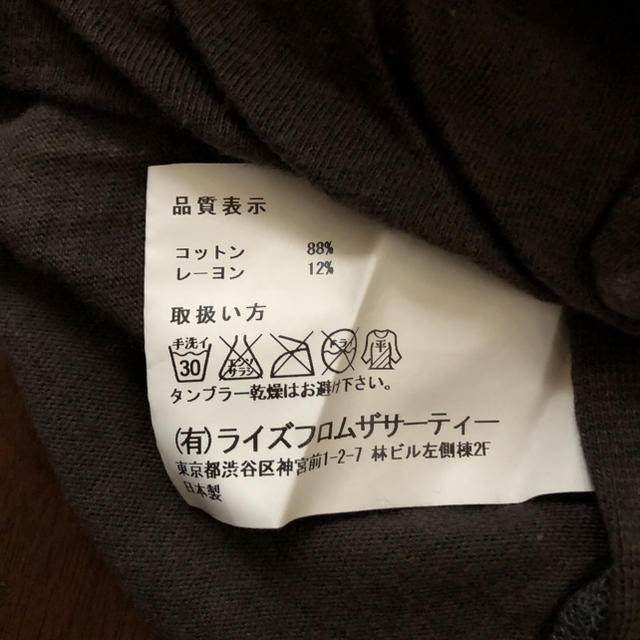 AMERICANA(アメリカーナ)のアメリカーナ 長袖Tシャツ レディースのトップス(Tシャツ(長袖/七分))の商品写真