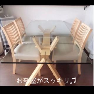 IDC大塚家具 ダイニングテーブル　⚠︎テーブルのみ