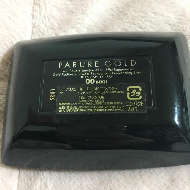 GUERLAIN(ゲラン)のゲラン パリュールゴールドコンパクト 00 コスメ/美容のベースメイク/化粧品(ファンデーション)の商品写真