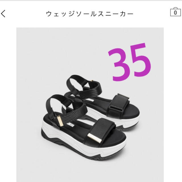 ZARA サイズ35 ザラ サンダル ウェッジソールスニーカー 22.5 23