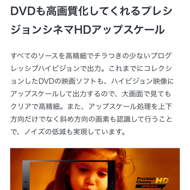 お値下げしました！SONY ブルーレイディスク/DVDプレーヤー スマホ/家電/カメラのテレビ/映像機器(ブルーレイプレイヤー)の商品写真