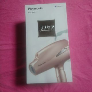 パナソニック(Panasonic)のﾅﾉｹｱ ﾄﾞﾗｲﾔｰ(ヘアケア)