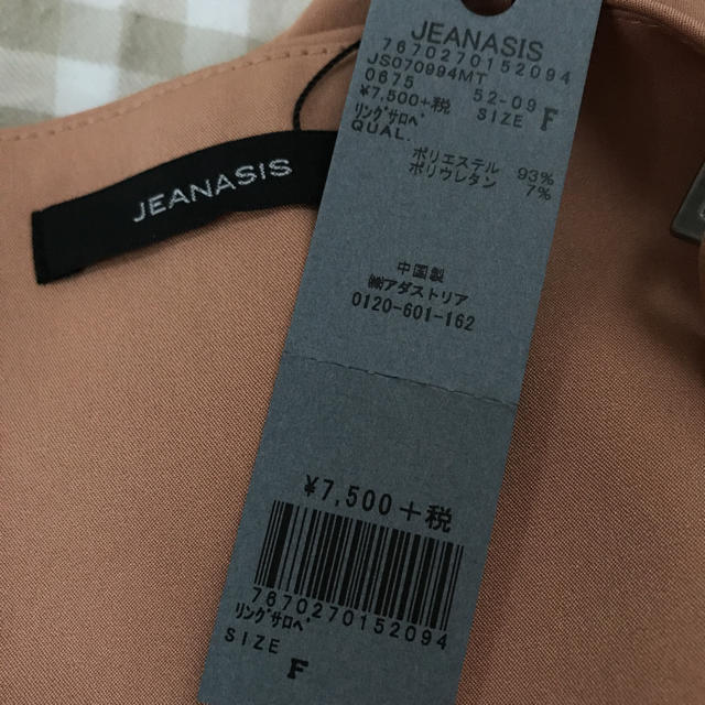 JEANASIS(ジーナシス)の☆専用☆ジーナシス リングサロペット レディースのパンツ(サロペット/オーバーオール)の商品写真