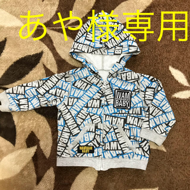 WAMWAM(ワムワム)のあや様専用 WAMWAMBABY 薄手パーカー サイズ80 キッズ/ベビー/マタニティのベビー服(~85cm)(トレーナー)の商品写真