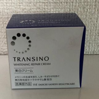 トランシーノ(TRANSINO)のトランシーノ 薬用美白クリーム(フェイスクリーム)