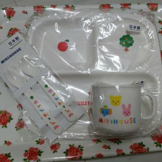 ミキハウス(mikihouse)の新品☆ミキハウス ベビー食器セット MIKIHOUSE(プレート/茶碗)