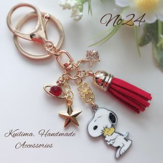 No24.キーホルダー(キーホルダー)