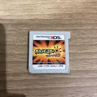 ニンテンドー3DS(ニンテンドー3DS)のポケモン ウルトラサン 3ds(携帯用ゲームソフト)