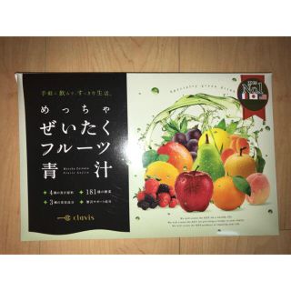 めっちゃ贅沢フルーツ青汁(ダイエット食品)