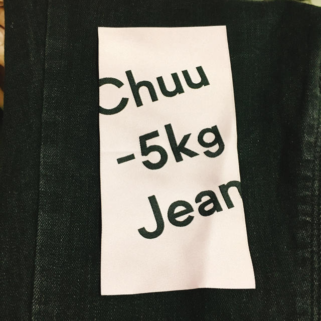 CHU XXX(チュー)の【緋音様専用】chuu -5kg スキニージーンズ 黒 レディースのパンツ(スキニーパンツ)の商品写真