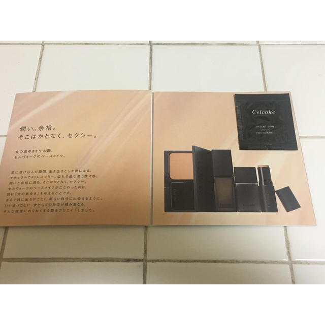 Cosme Kitchen(コスメキッチン)のセルヴォーク インテントスキン リキッドファンデーション コスメ/美容のベースメイク/化粧品(ファンデーション)の商品写真