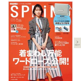 マッキントッシュフィロソフィー(MACKINTOSH PHILOSOPHY)のmiina様専用★SPRiNG 財布 MACKINTOSH PHILOSOPHY(財布)