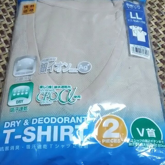 LL☆半袖V首Tシャツ2枚組 メンズのトップス(その他)の商品写真