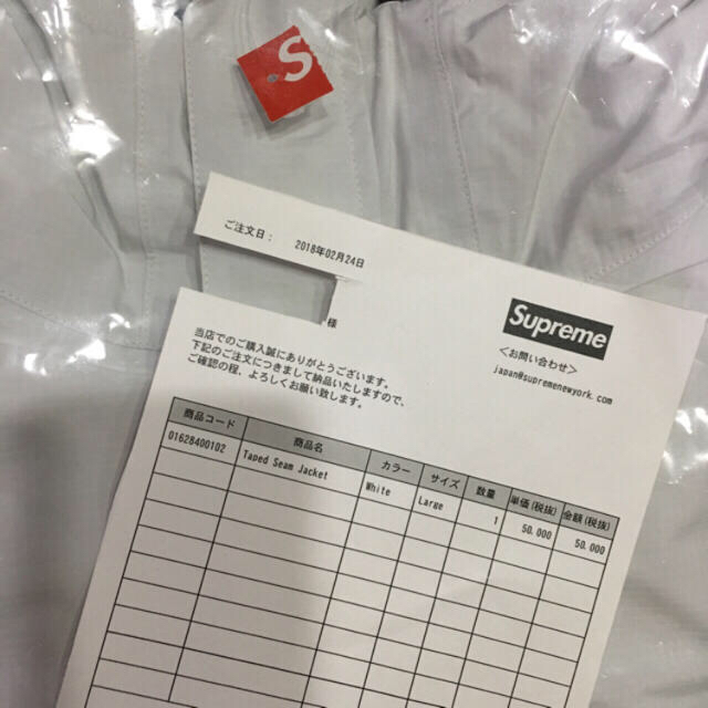 Supreme(シュプリーム)のSupreme: Taped Seam Jacket  今なら¥54,320 メンズのジャケット/アウター(マウンテンパーカー)の商品写真