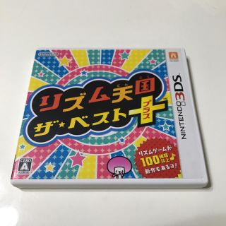 ニンテンドー3DS(ニンテンドー3DS)のゆずこ 様 専用(携帯用ゲームソフト)