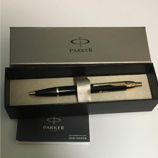 パーカー(Parker)のPARKER ボールペン(ペン/マーカー)