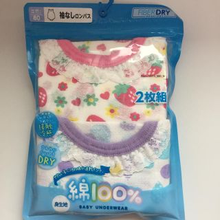 シマムラ(しまむら)の袖なしロンパス 80(肌着/下着)