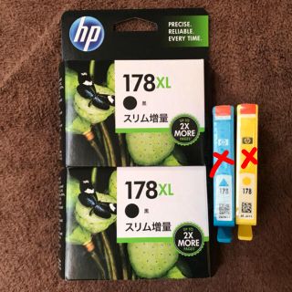 ヒューレットパッカード(HP)のHP 純正インク(その他)