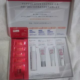 アスタリフト(ASTALIFT)のアスタリフト ホワイト（美白ケア 10日間キット(サンプル/トライアルキット)