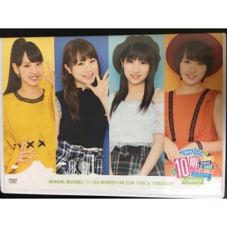 モーニング娘。 10期バスツアー DVD(アイドルグッズ)