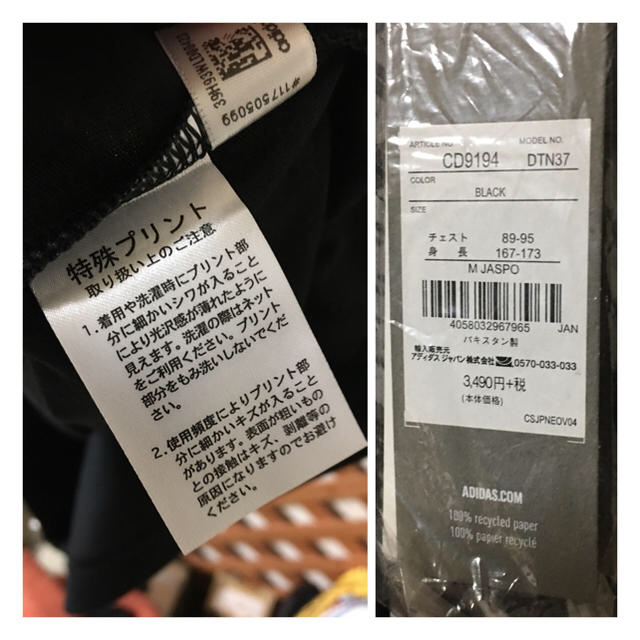 adidas(アディダス)のアディダス トレーニング ロゴ Tシャツ  メンズのトップス(Tシャツ/カットソー(半袖/袖なし))の商品写真