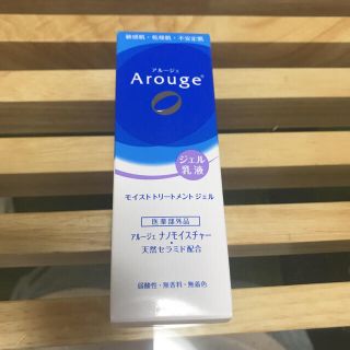 アルージェ(Arouge)のアルージェ モイストトリートメントジェル(乳液/ミルク)