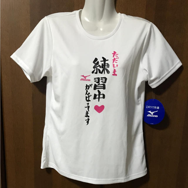 Mizuno 部活 Tシャツの通販 By やよ ミズノならラクマ