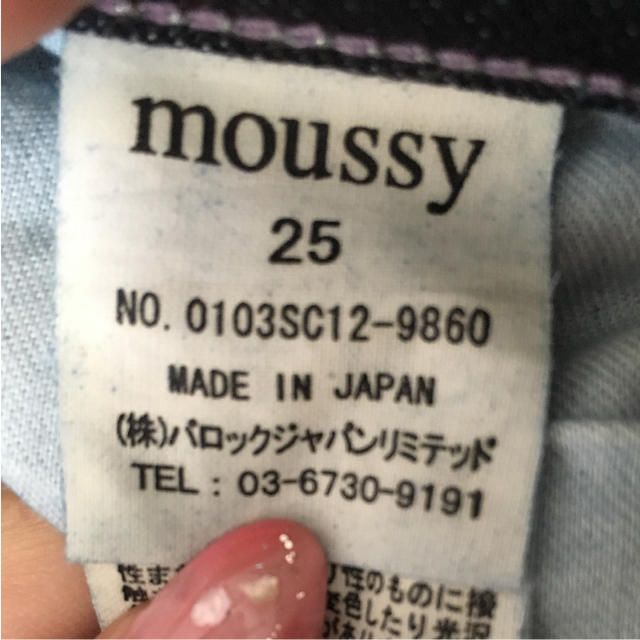 moussy(マウジー)のマウジー ブラックストレートデニム レディースのパンツ(デニム/ジーンズ)の商品写真