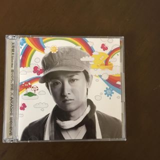 アラシ(嵐)の嵐  CD初回盤  曇りのち、快晴/Blive(ポップス/ロック(邦楽))