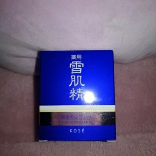 セッキセイ(雪肌精)のKOSE雪肌精薬用美白クリーム新品。(フェイスクリーム)