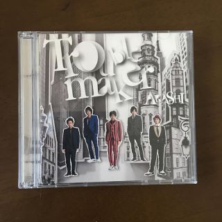 アラシ(嵐)の嵐 CD初回盤  Troublemaker(ポップス/ロック(邦楽))