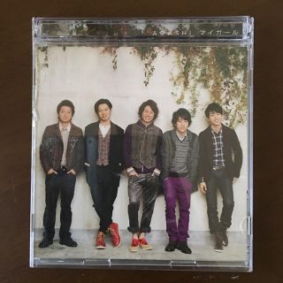 アラシ(嵐)の嵐  CD初回盤  マイガール(ポップス/ロック(邦楽))