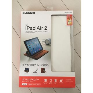 エレコム(ELECOM)のiPad Air2 ケース　カバー(iPadケース)