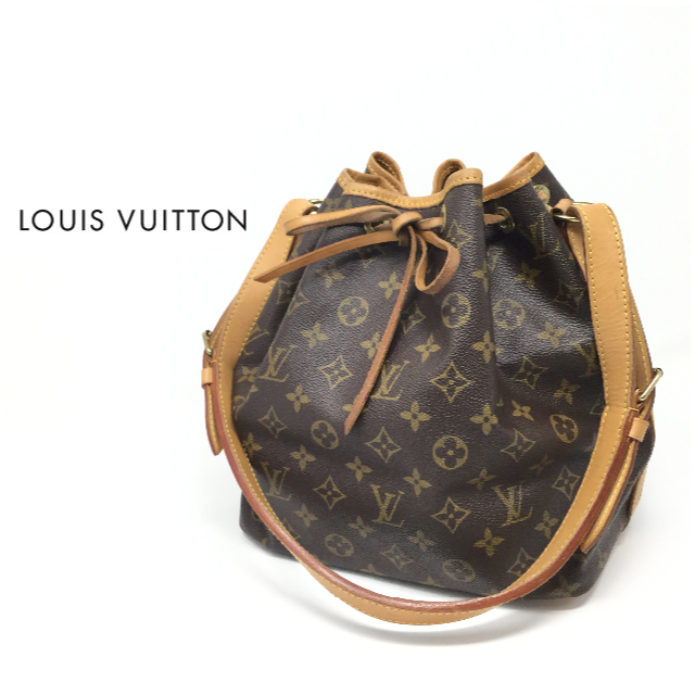LOUIS VUITTON - LOUIS VUITTON モノグラム プチ・ノエ ショルダーバッグ 巾着