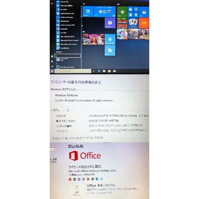 HP(ヒューレットパッカード)のHP PAVILION 15／Win10 Home／SSD／Office2016 スマホ/家電/カメラのPC/タブレット(ノートPC)の商品写真