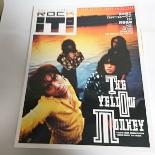 イエローモンキー 雑誌 ROCK IT VOl.22 1995年 11月号(ファッション)