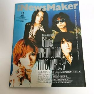 イエローモンキー 雑誌 R＆Rニューズメーカー1997年 2月 No101(ファッション)