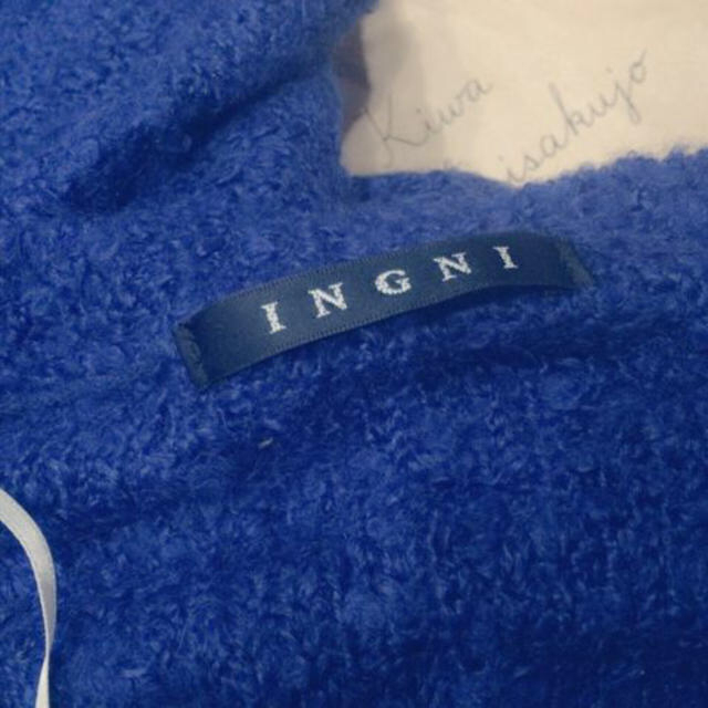 INGNI(イング)のINGNIロイヤルブルーニット レディースのトップス(ニット/セーター)の商品写真