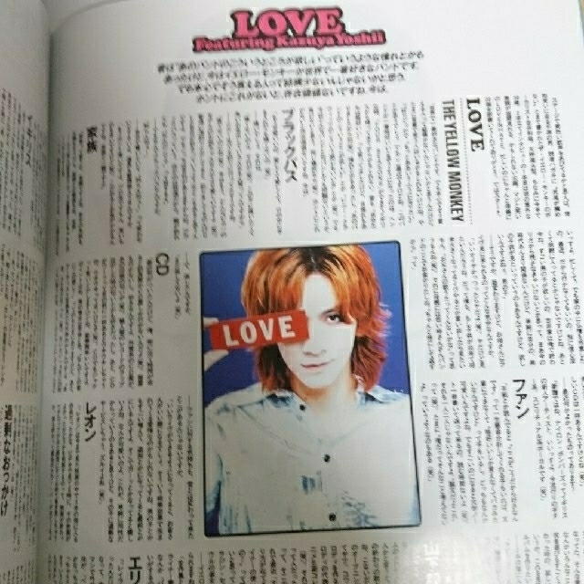 イエローモンキー 雑誌 R＆Rニューズメーカー1996年 4月号 No91  エンタメ/ホビーの雑誌(ファッション)の商品写真