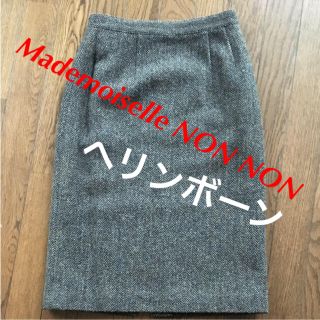 Mademoiselle NON NON スカート 毛 ヘリンボーン M グレー(ひざ丈スカート)