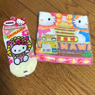 ハローキティ(ハローキティ)のキティーちゃん 沖縄限定ソックス+首里城タオル(ソックス)